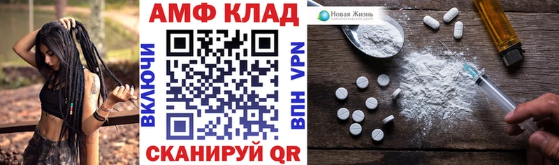 Купить закладки  Пущино  АМФЕТАМИН Premium 
