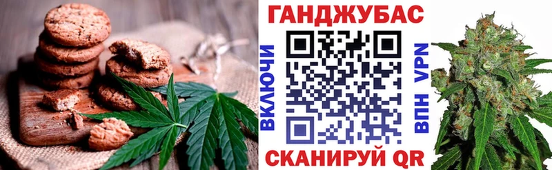 Печенье с ТГК марихуана  Купить закладки  Пущино 