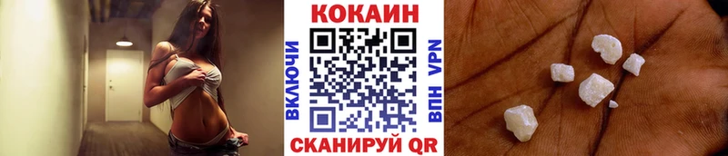 COCAIN FishScale  Купить где  Пущино 