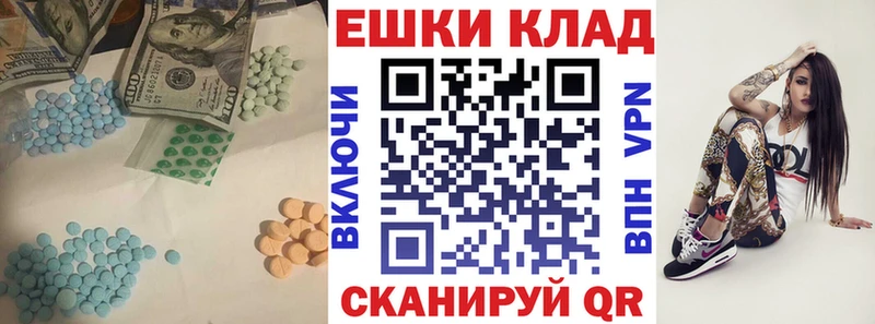 Ecstasy ешки Купить Пущино