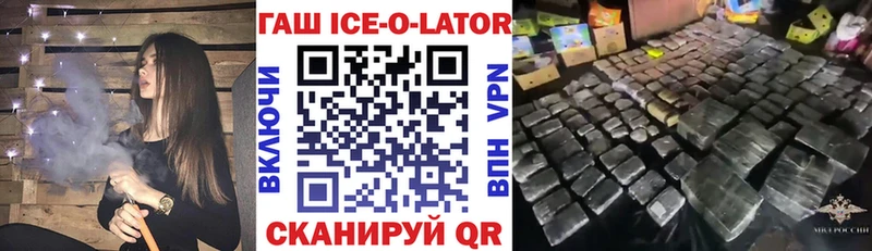 Купить где  Пущино  ГАШ Изолятор 