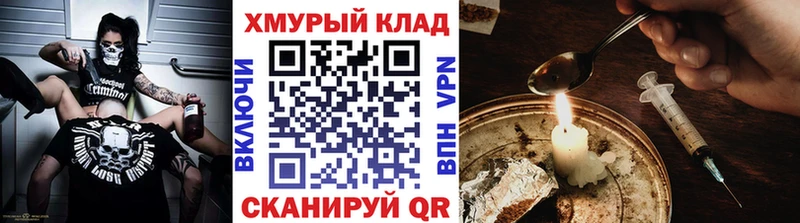 Купить  Пущино  Героин Афган 