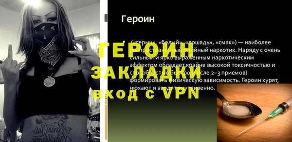прущие грибы Гусиноозёрск