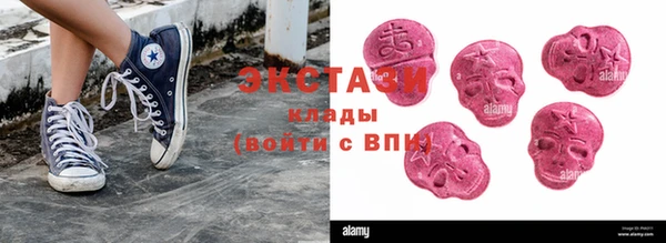 первитин Гусь-Хрустальный