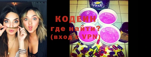 первитин Гусь-Хрустальный