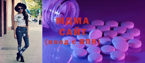 первитин Гусь-Хрустальный