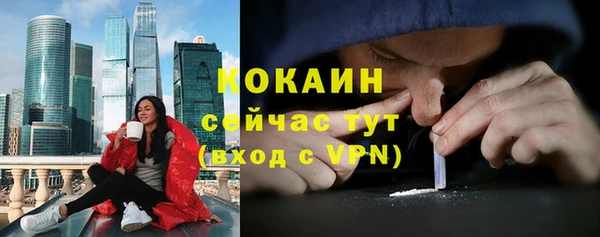 первитин Гусь-Хрустальный