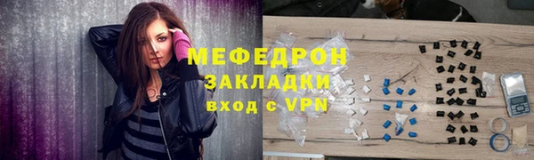 первитин Гусь-Хрустальный