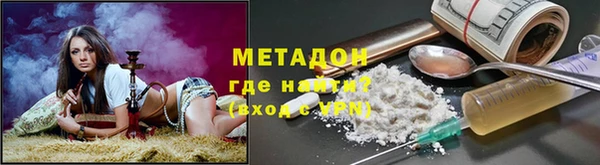 первитин Гусь-Хрустальный