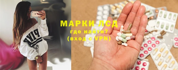 первитин Гусь-Хрустальный