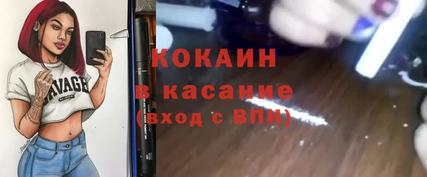 первитин Гусь-Хрустальный
