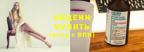 первитин Гусь-Хрустальный
