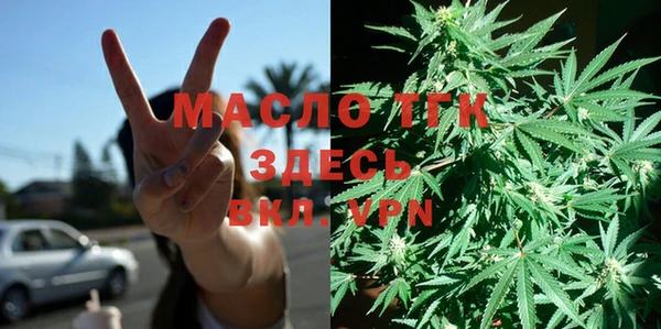 первитин Гусь-Хрустальный
