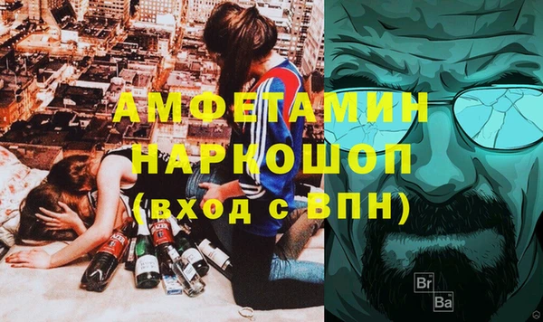 первитин Гусь-Хрустальный