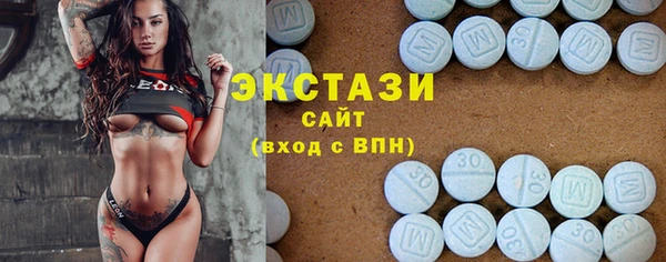 первитин Гусь-Хрустальный