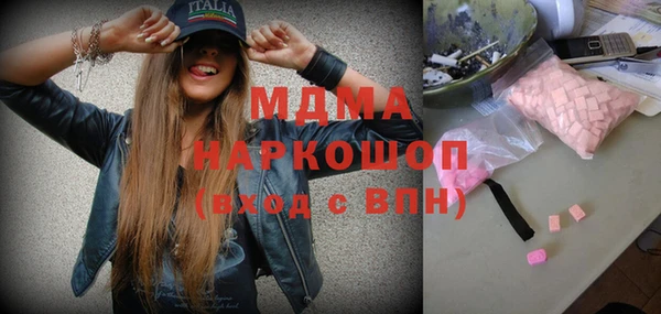стаф Гусев