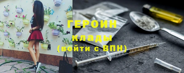 молекула духа Горно-Алтайск