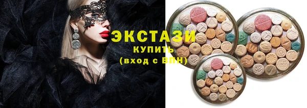 первитин Гусь-Хрустальный