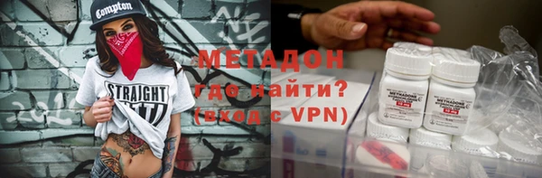 первитин Гусь-Хрустальный