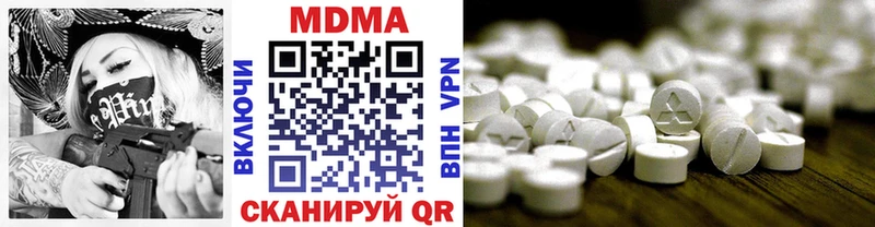 Купить  Пущино  МДМА crystal 