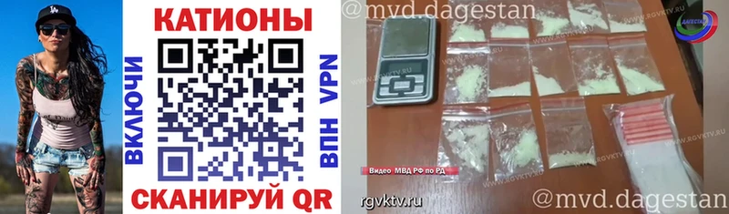 Меф мука  Купить закладки  Пущино 