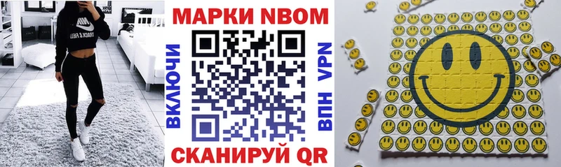 Купить  Пущино  Марки NBOMe 1,5мг 