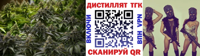 Купить  Пущино  Дистиллят ТГК THC oil 